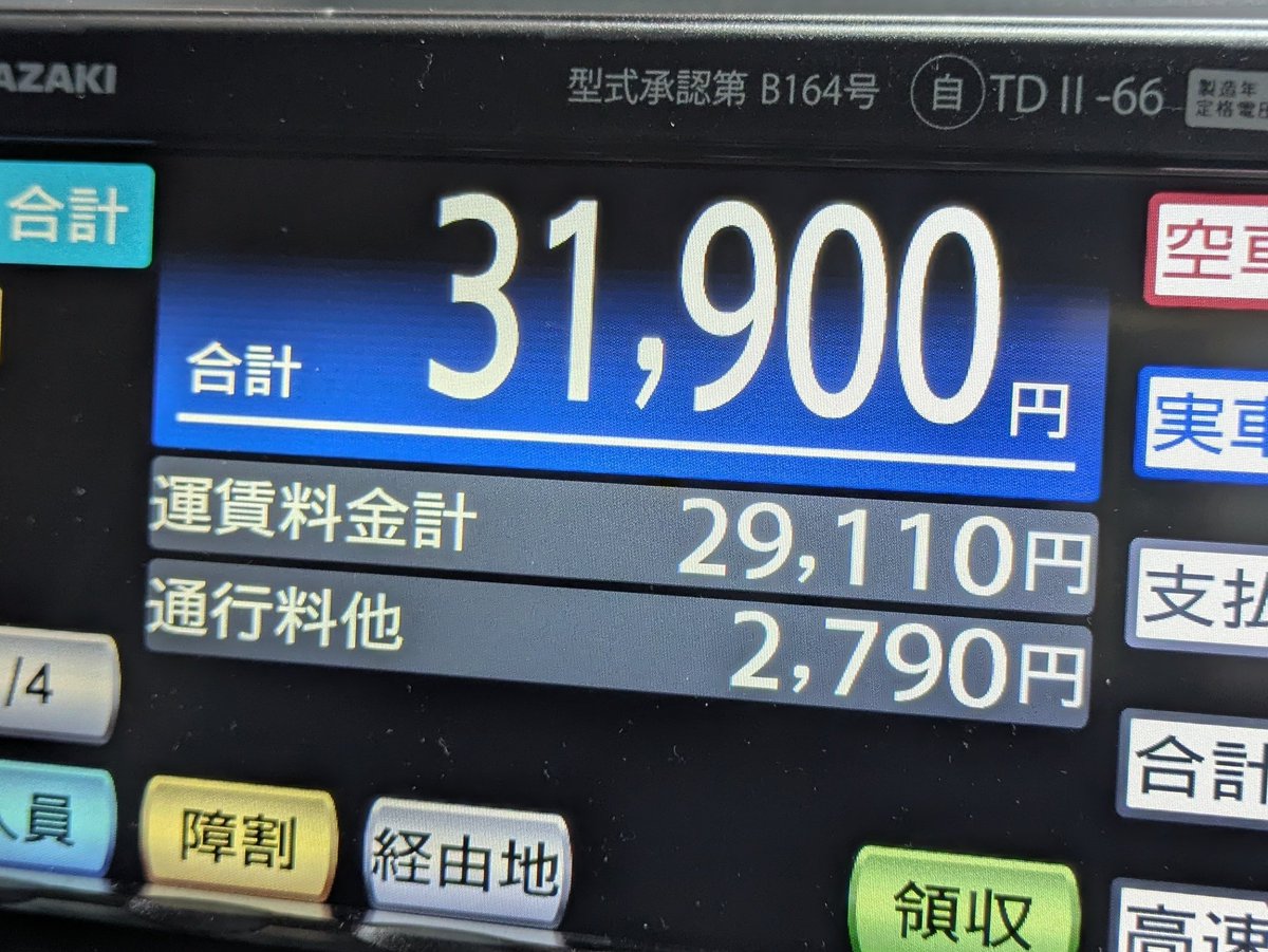 カイ君ページ GOKU楽パンツ EASY STRETCH 起毛5ポケット,ikka| TOKYO DESIGN