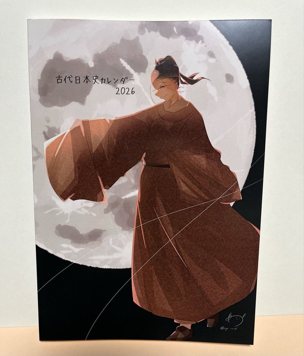 くさぶき🌹やまうる主催 on X