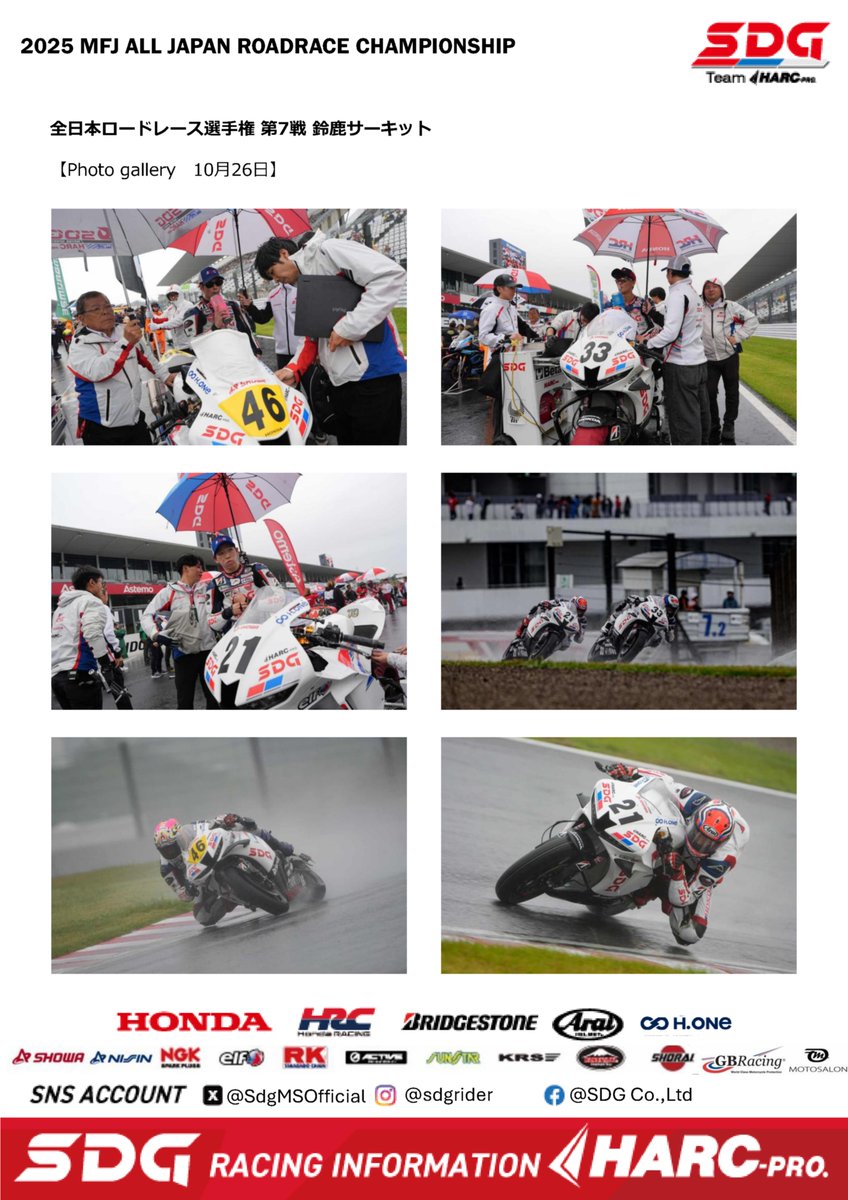 JY 知英　ポスター jbstyle.×DRESS コラボポスター