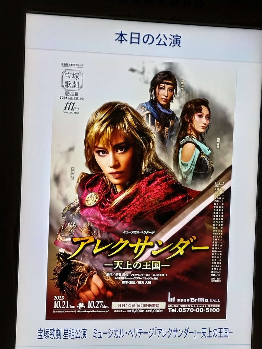 うさぼーん☆ on X