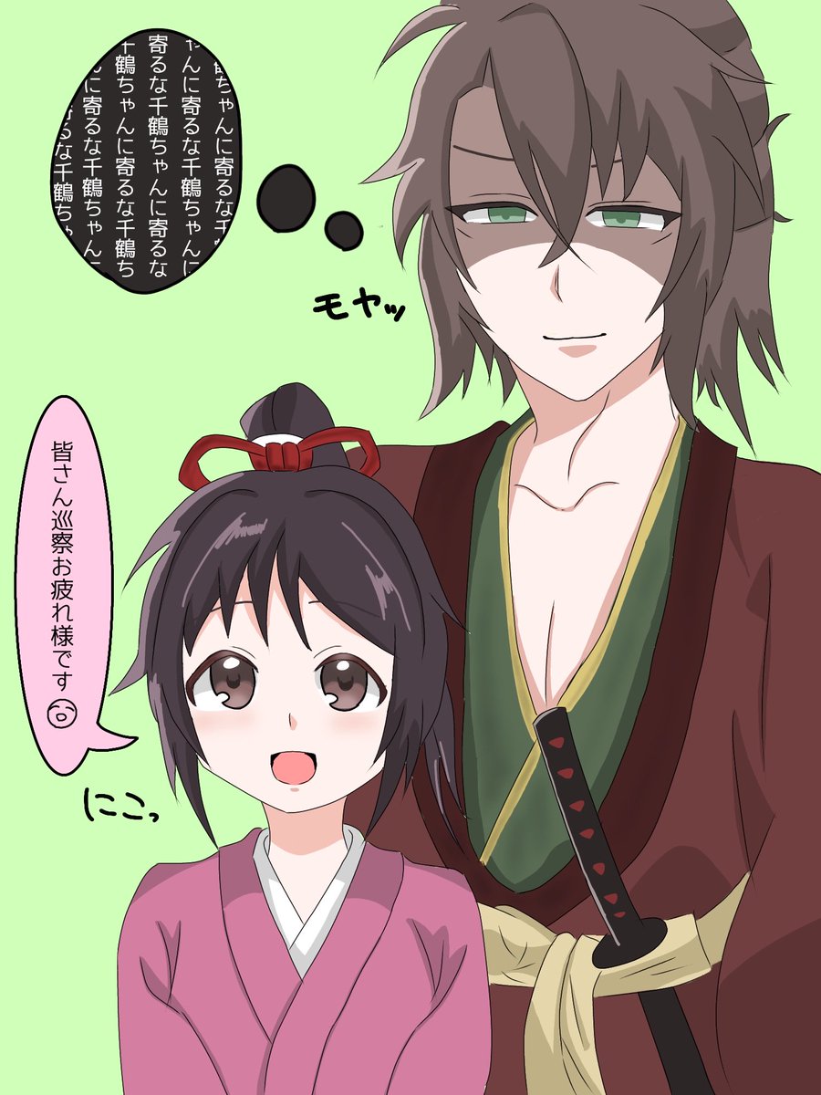 ユミちゃんページ♡⃜ めーこ on X