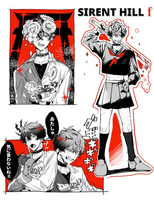 🤝さんのサイヒル実況面白いぞ‼️...な絵 