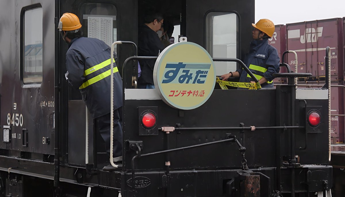 かっちゃく on X