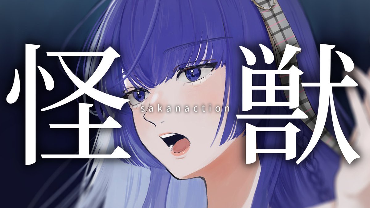 ハッピー♡ ハッピーJACK (@HappyJackDoman) / Posts / X