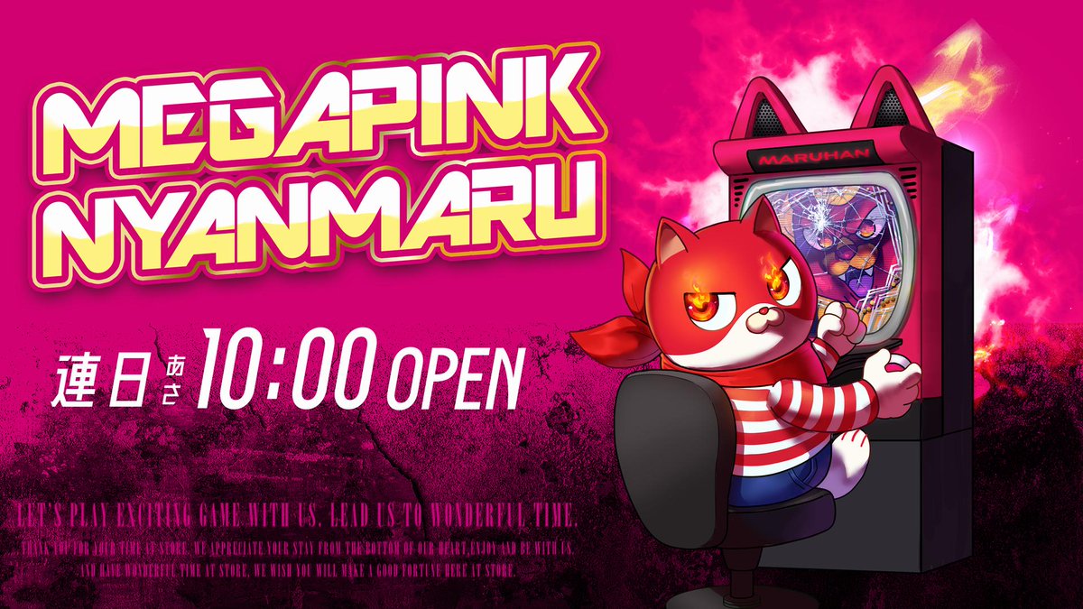 シラカワ＠メガシティ柏_店長 on X