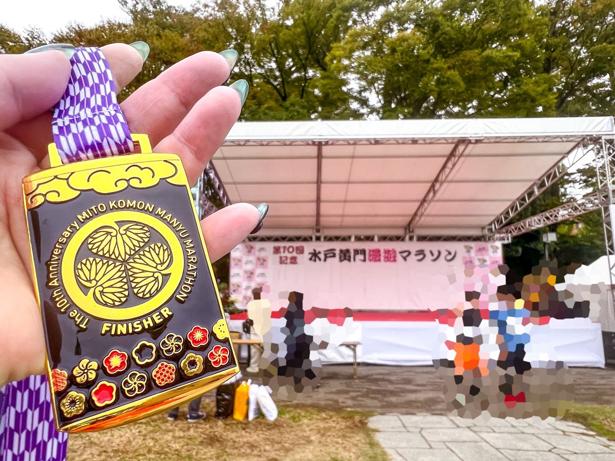 Youmixi_RUN's tweet photo. #水戸黄門漫遊マラソン 
完走できました〜🏅
ギリッギリだけど！！
それでも完走は完走だよね！！

むしろ3回しか練習してない（しかもトレミのみ）のによく完走できたなと…次はもうちょっと練習がんばります…😇 https://t.co/F3C1QGy97h