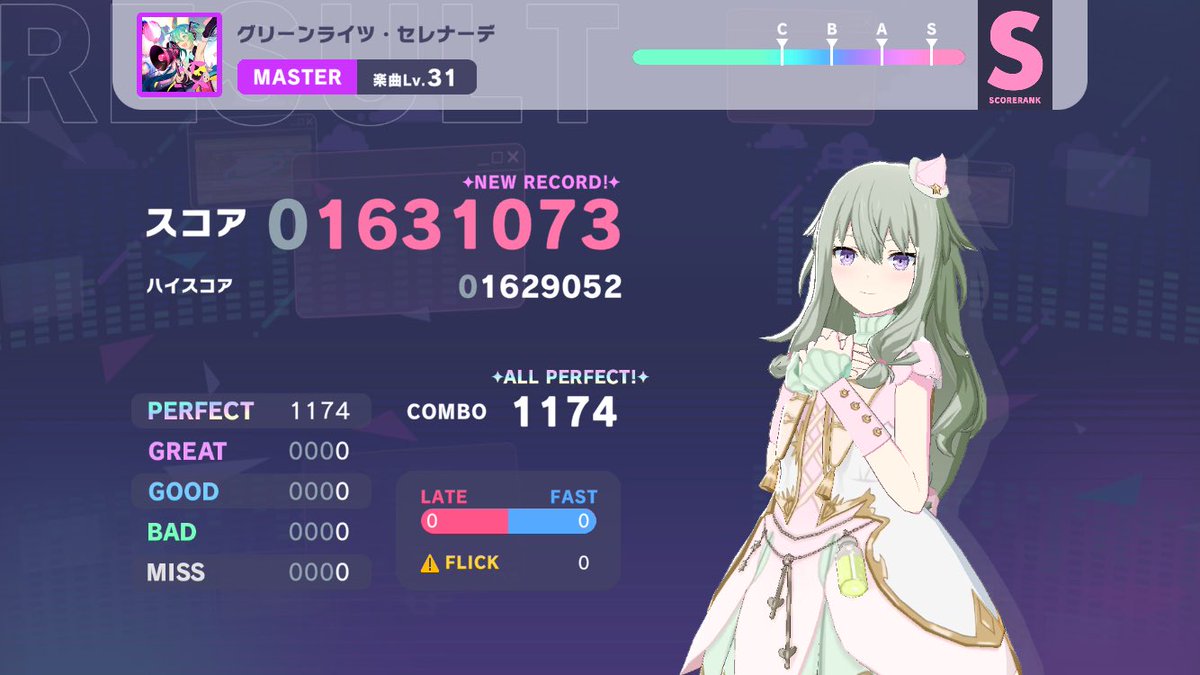 ろあ@MASTER全FC‼️ (@roa60006) / Posts / X