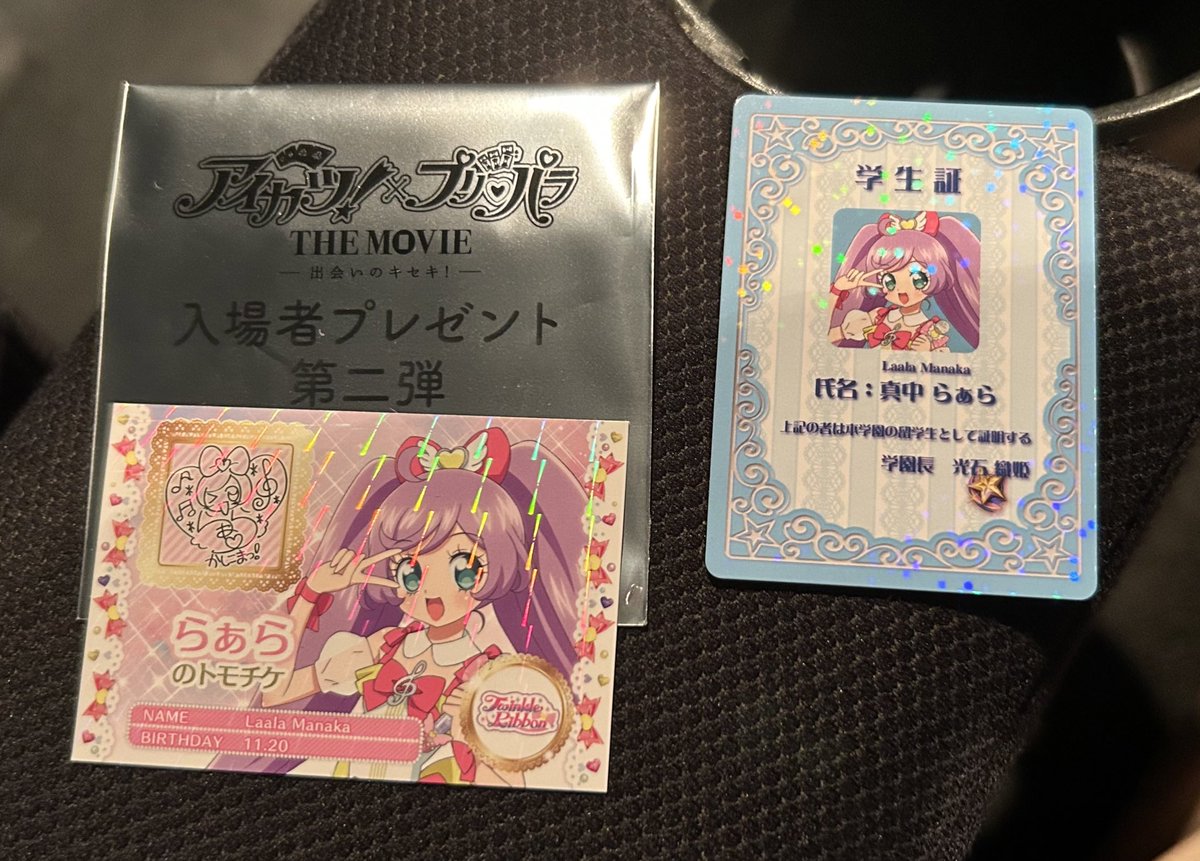 きな粉餅.(絵練習中)ROFラ残22個/キンツア見て/カツパラも見て on X