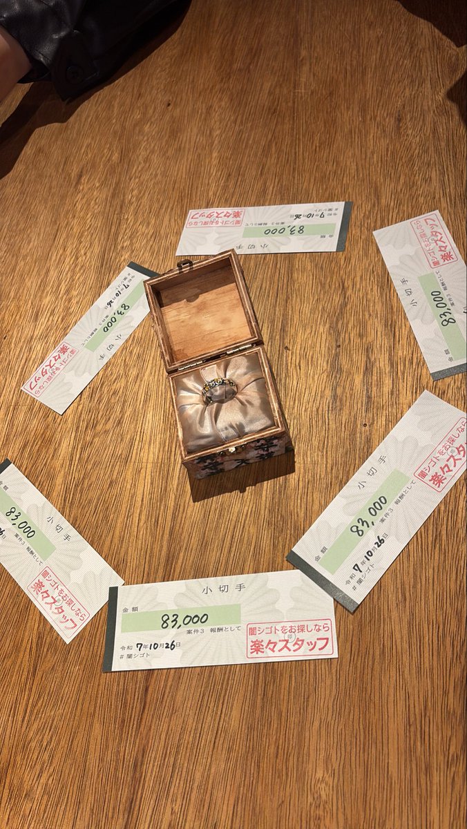 専用( ´͈ ᗨ `͈ )◞♡⃛ ちこれ on X