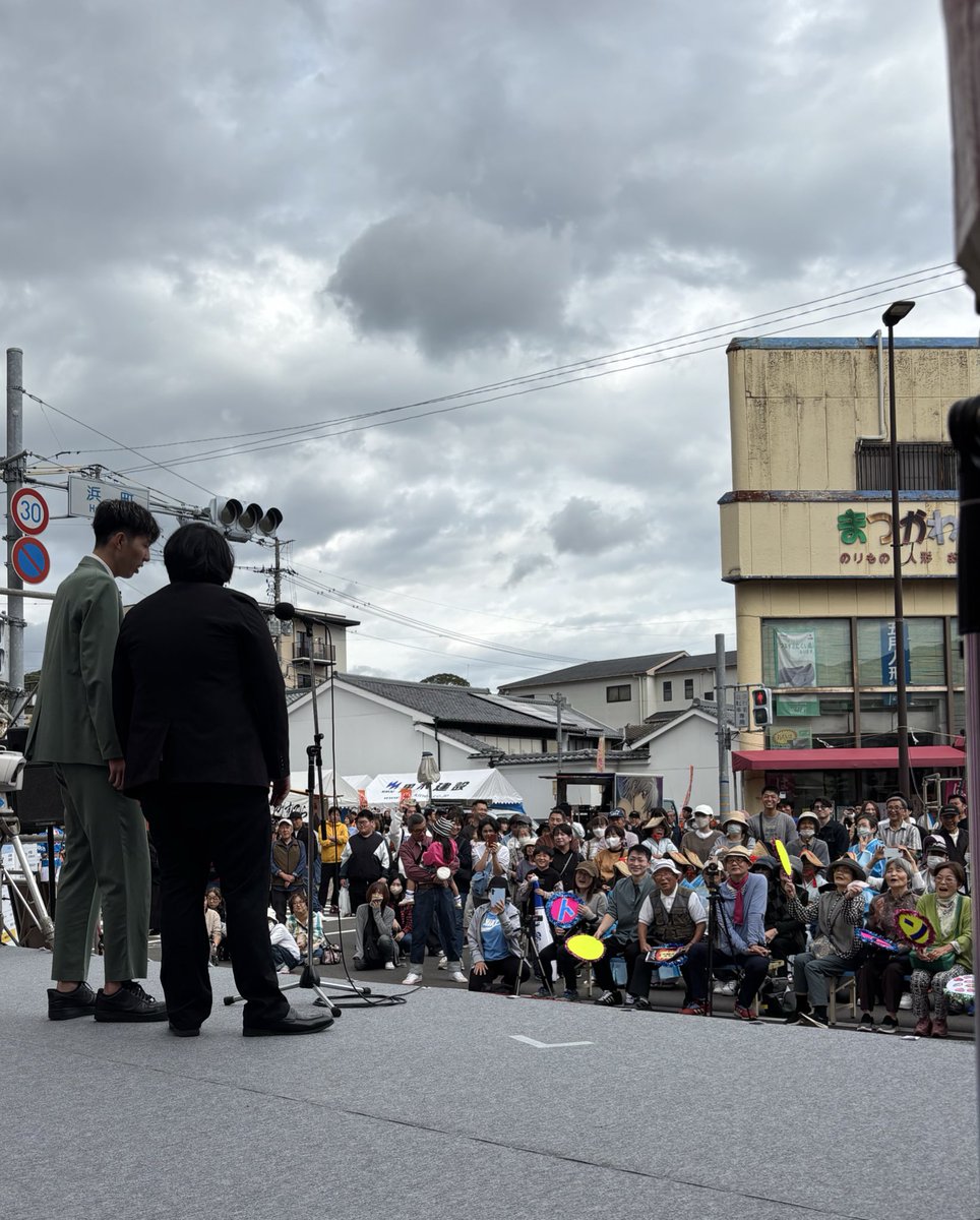 いまり秋祭りお笑いステージ
沢山の皆さんの笑顔で溢れました☺️トンテントンのお2人、お疲れ様でした👏ありがとうございました💖
