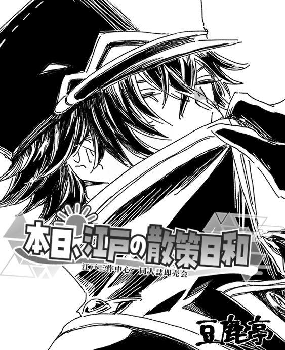 【かにかま様・おまとめ】 ご確認ください かにかま (@UmdpYTQcidcxPxq) / Posts / X