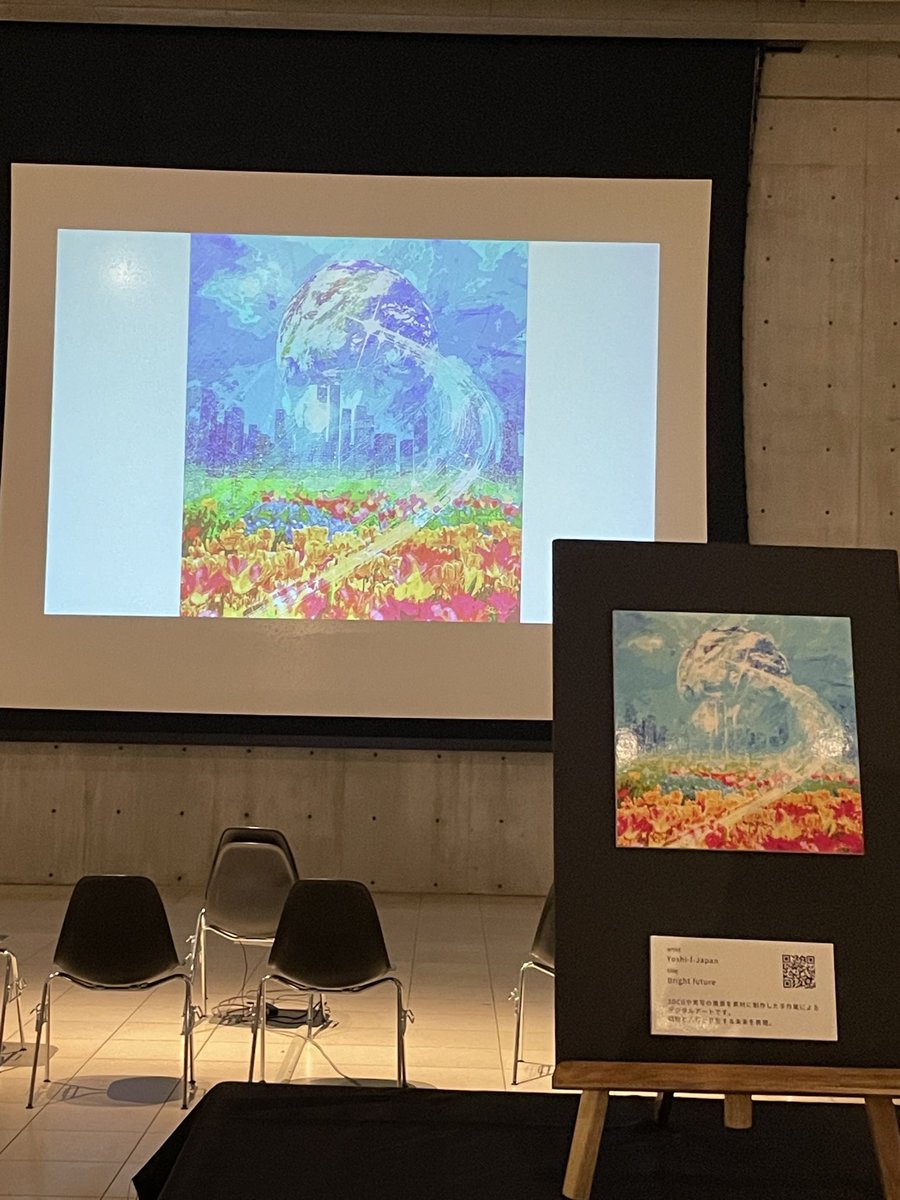 NFT_PLACE_'s tweet photo. 作家名 Yoshi-f-Japan

作品名 Bright future

3DCGや実写の風景を素材に制作した手作業によるデジタルアートです。
植物と人類が共生する未来を表現。 https://t.co/PMvuLH18St