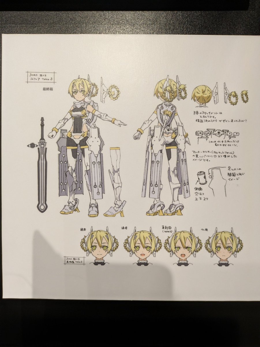 ゆゆゆ様用ページ デビルゆーゆ@ゆゆゆ10周年おめでと on X