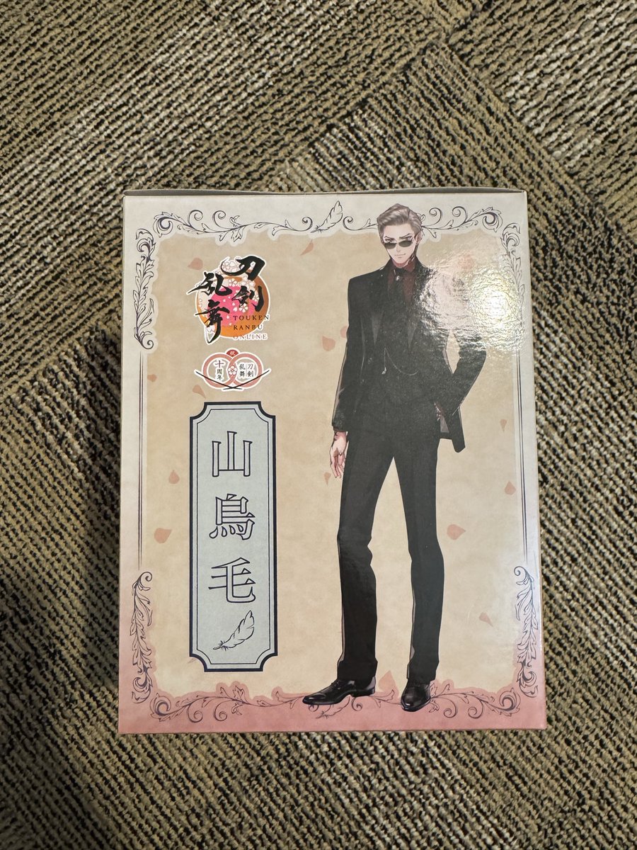 ひでぶー様　御確認用ページです 🇫🇮たぬ🇬🇧 on X