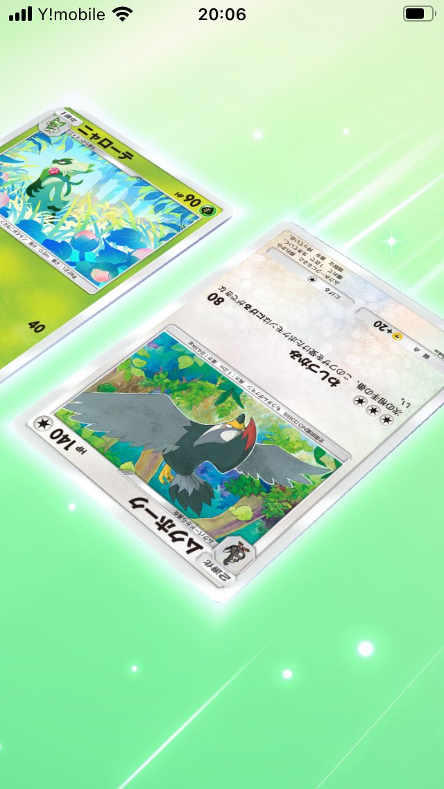 にゃんたろうページ にゃんたろう (@nyantaro11080) / Posts / X