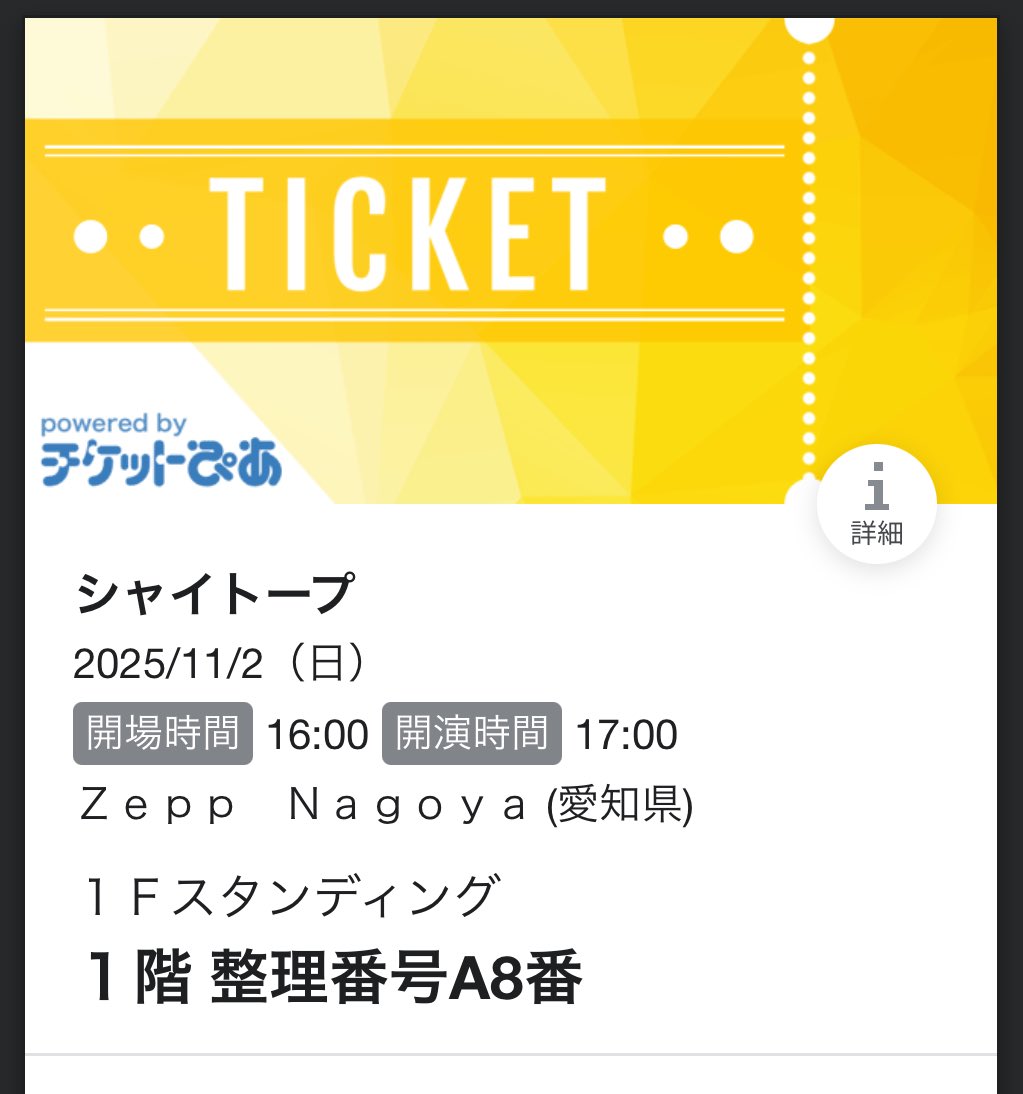 TMG　サイン色紙　ZeppNagoya　9/20 TMG サイン色紙 ZeppNagoya 9/20 TMG サイン色紙 ZeppNagoya 9/20
