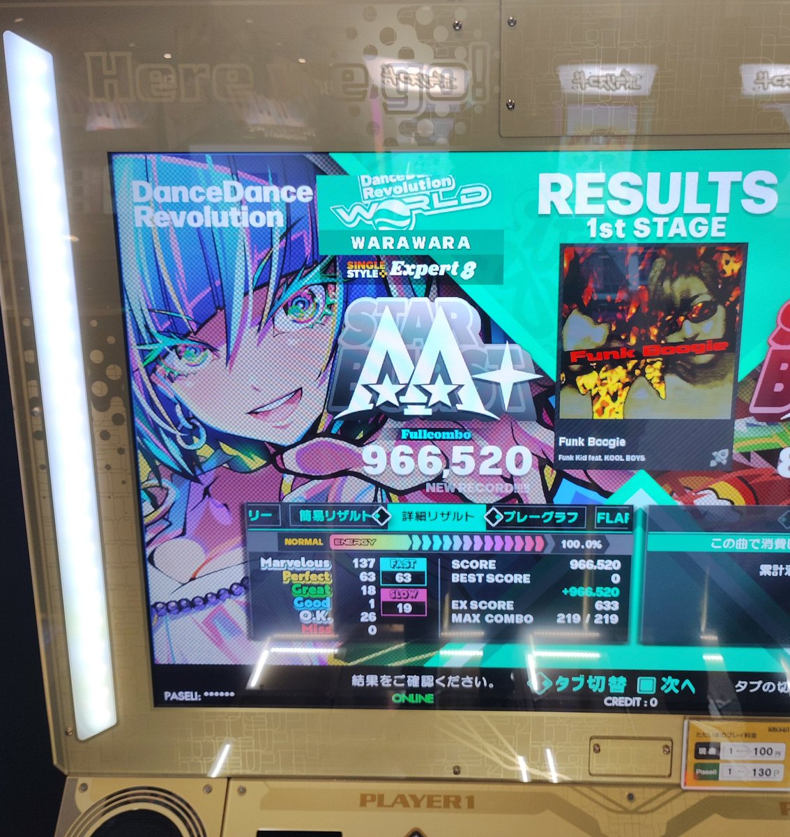 warawara_1212's tweet image. #DDR 
Funk Boogie (Expert)
Fullcombo