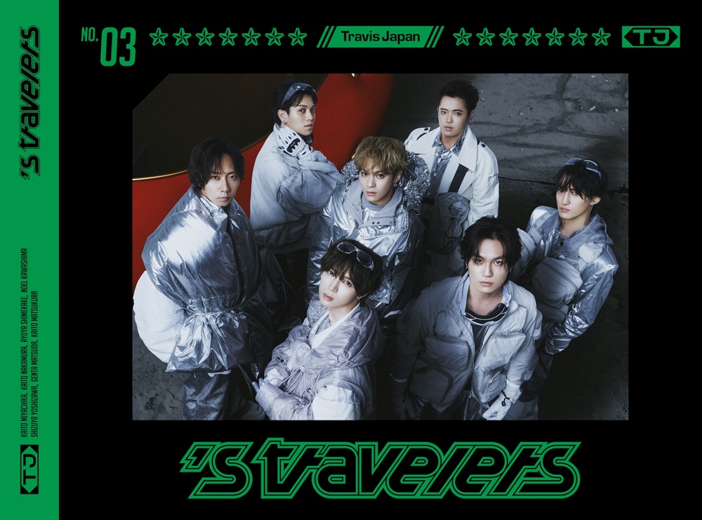 Travis Japan アルバム’stravelers 3形態 フォトカード付 Travis Japan 2025年12月3日発売、3rdアルバムのタイトルは『's