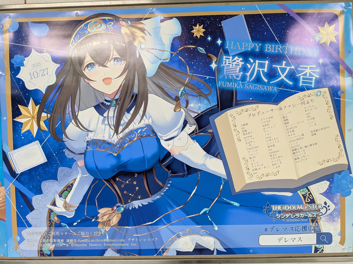 ThreadColorHope's tweet image. おお〜本当にあった〜!!