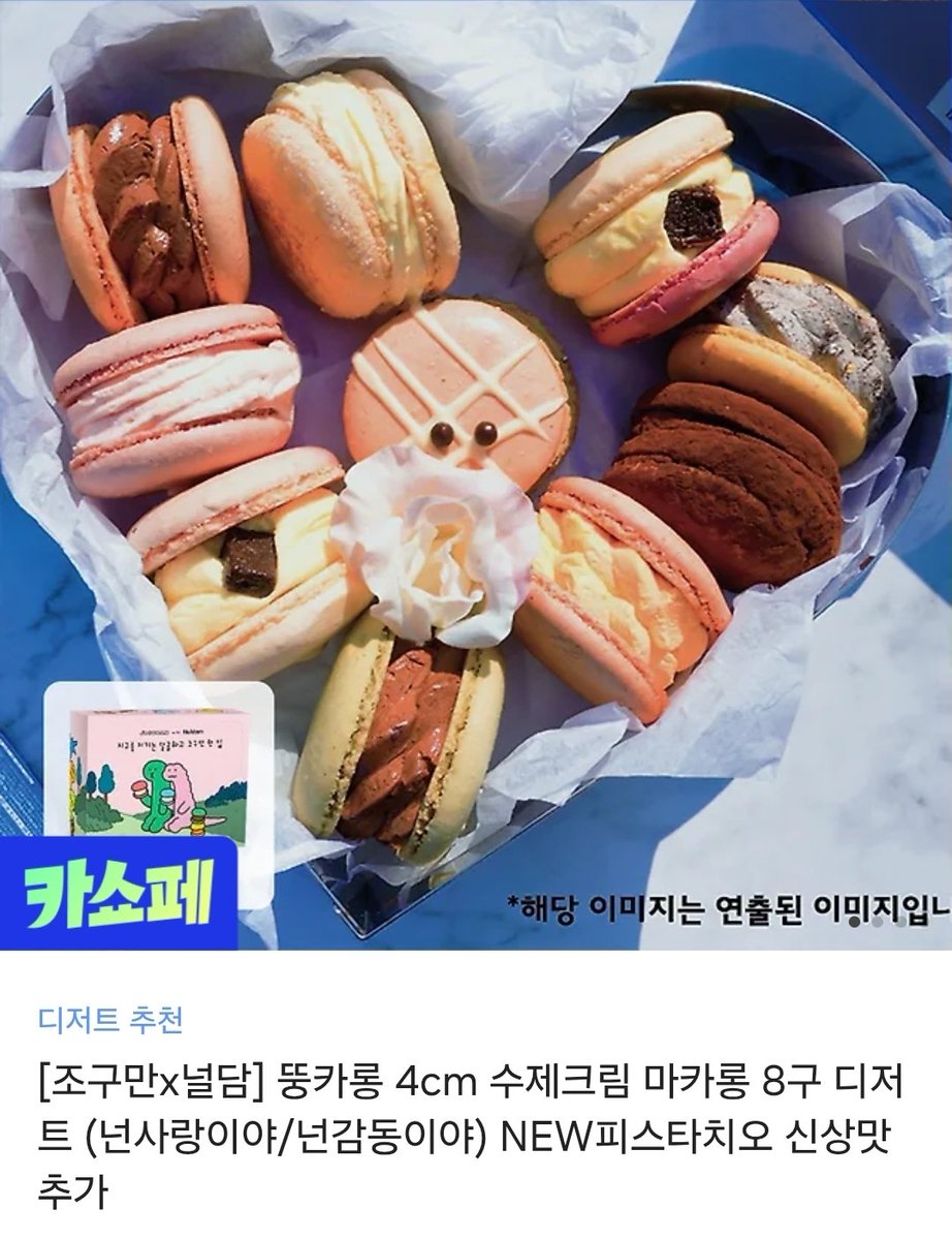 농심 퍼시픽 진출 기념
알티해주신 한분께 드립니다.....🥹

❤️농심을 응원해주신 분들이면 다 참여 가능!!!
🖤퍼시픽 팬들이면 다 가능!!!

저희 농심 많이 축하해주세요🎶
#NSWIN