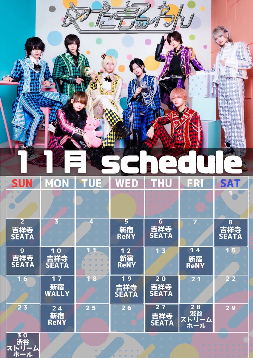 めたもるわん (@mtmr1_official) / Posts / X