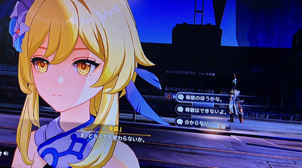 大事な話してるのに後ろに地方伝説の中尉一生立ちっぱなしなの笑っちゃうんですよね
#原神