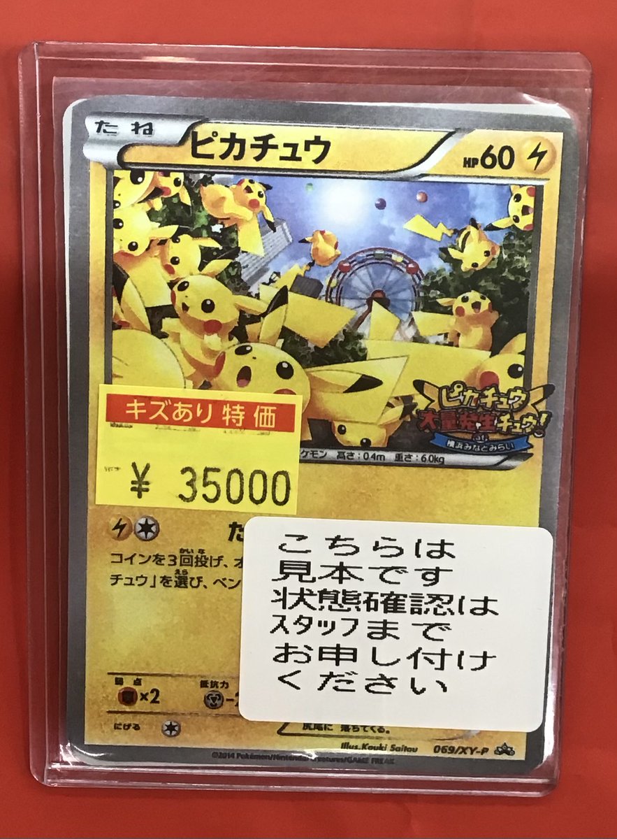 遊ING浜町店トレカ YCS(遊INGチャンピオンシップ)公式 on X