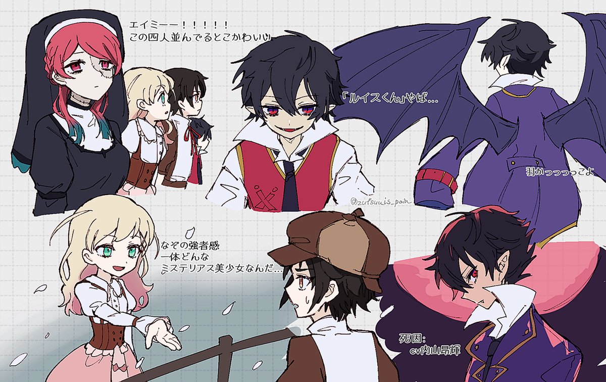 🌕🦇アニメPV声出たとこまとめました