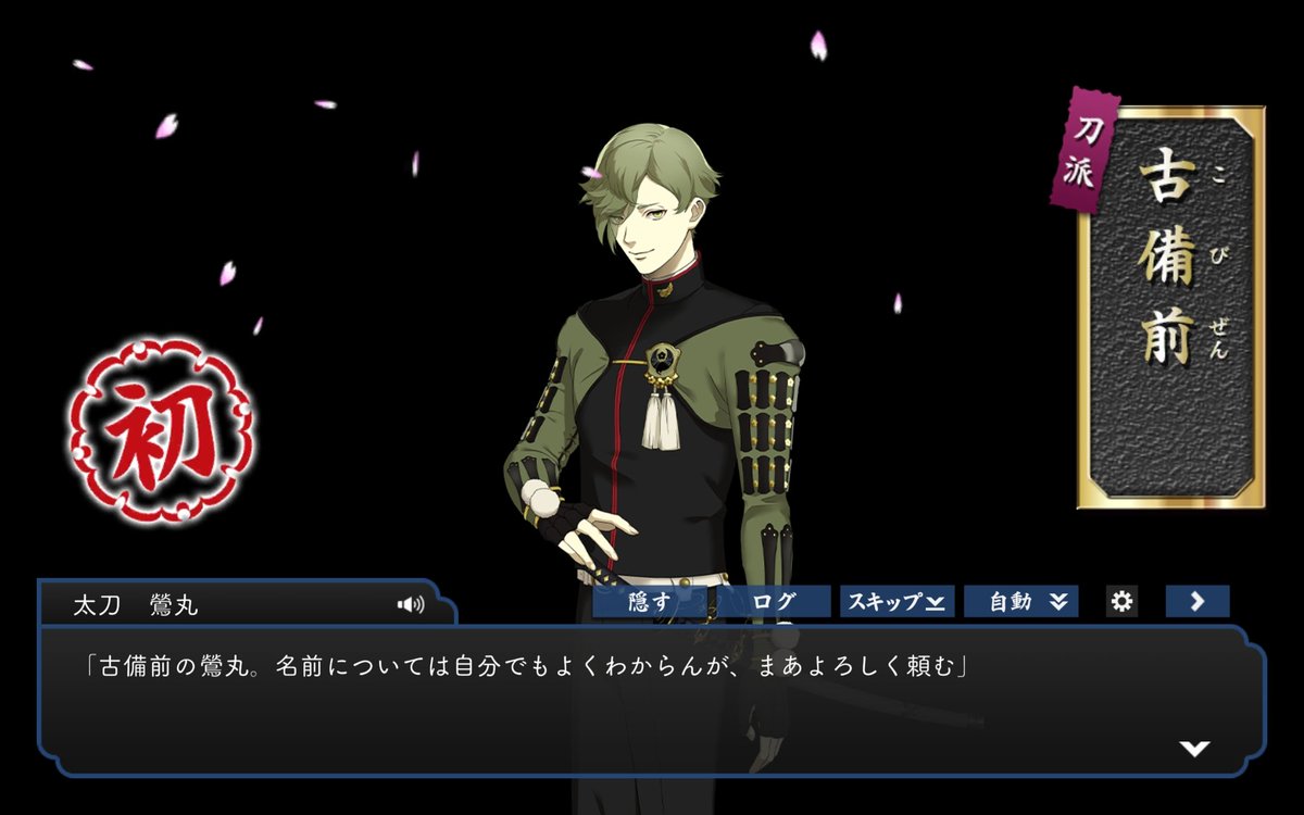 さーちゃん (@274saniwa_Higo) / Posts / X