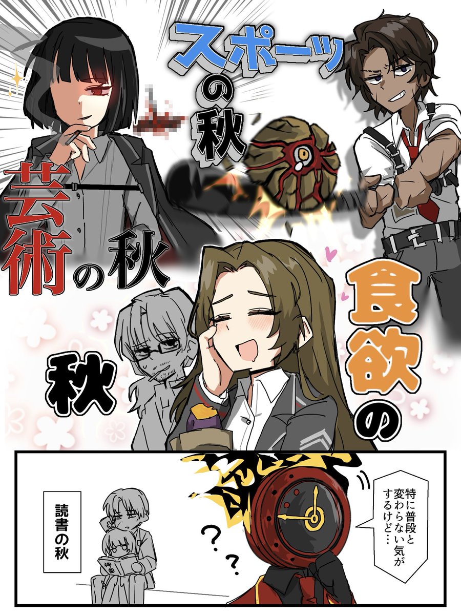 Kameさん kame (@kamekame025) / Posts / X