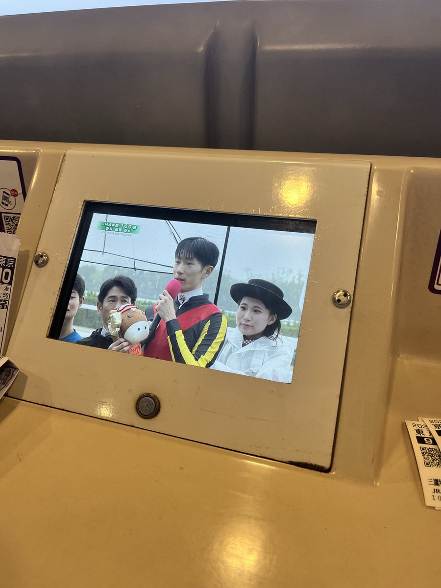 miriko554's tweet photo. あーんりゅうちぇい最高だったおおおお https://t.co/piEgt766QV