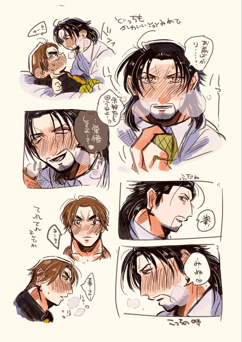 おみつ🐻 (@XnEgUjZWWYZ7dGy) / Posts / X