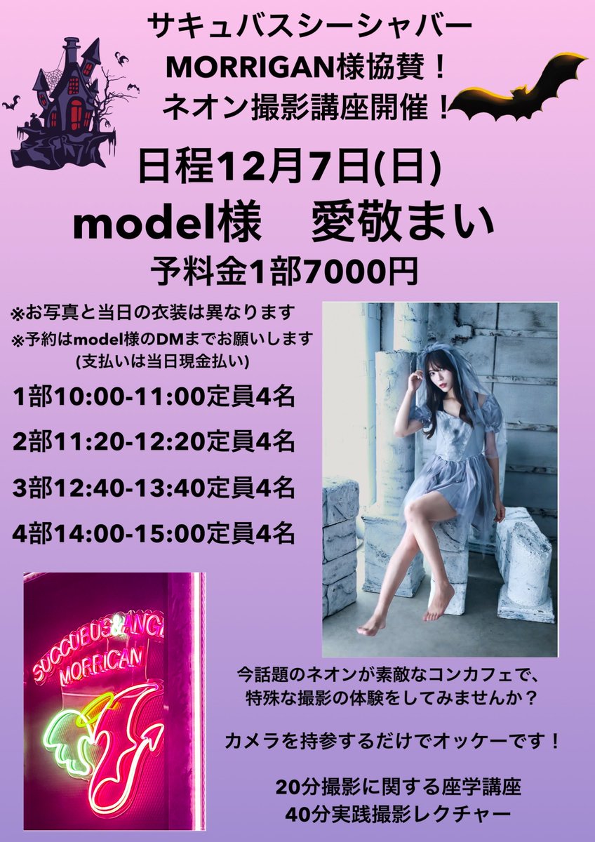 🍆キング🍆写真家 on X