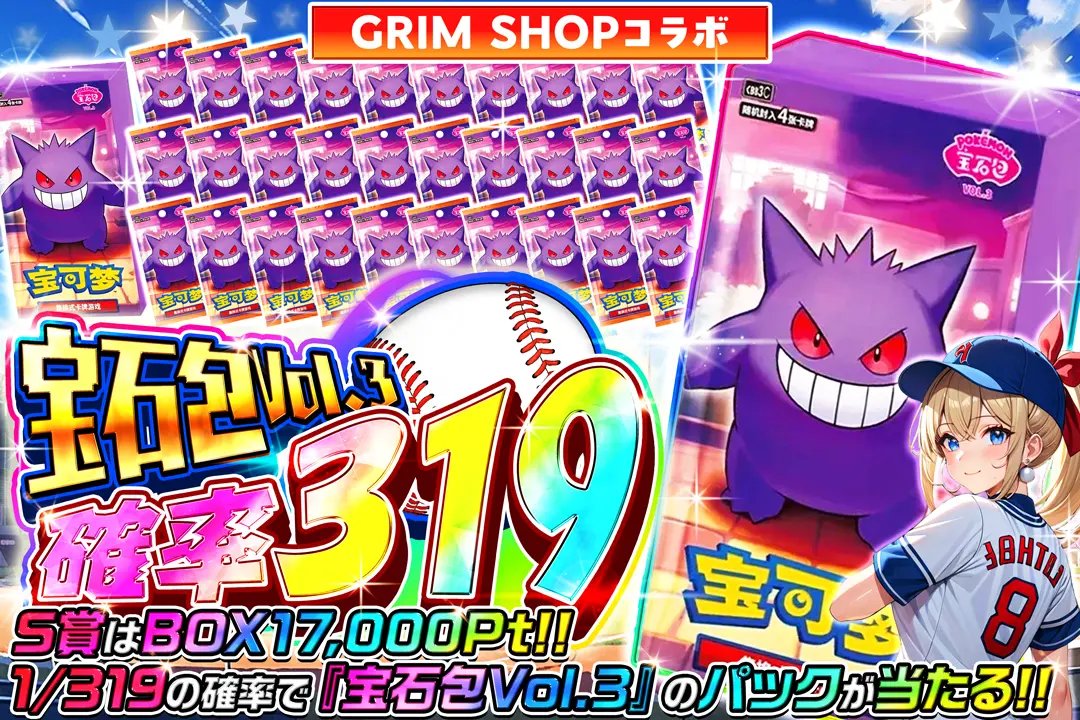 れいくん@ (@sato121108) / Posts / X