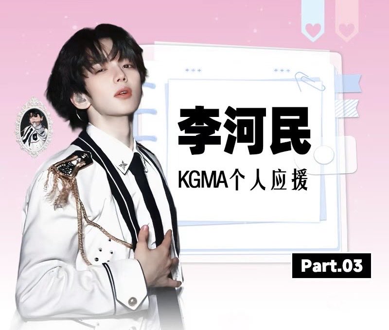 HelioMirage tweet media