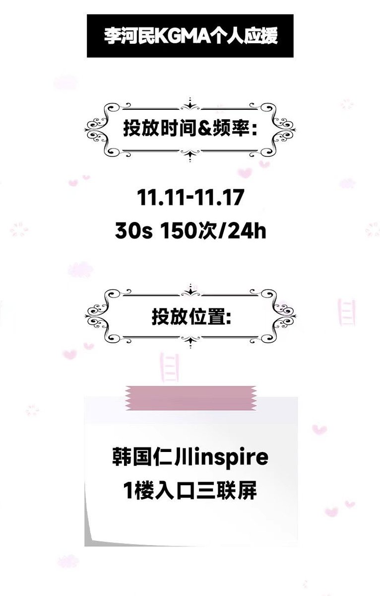 HelioMirage tweet media