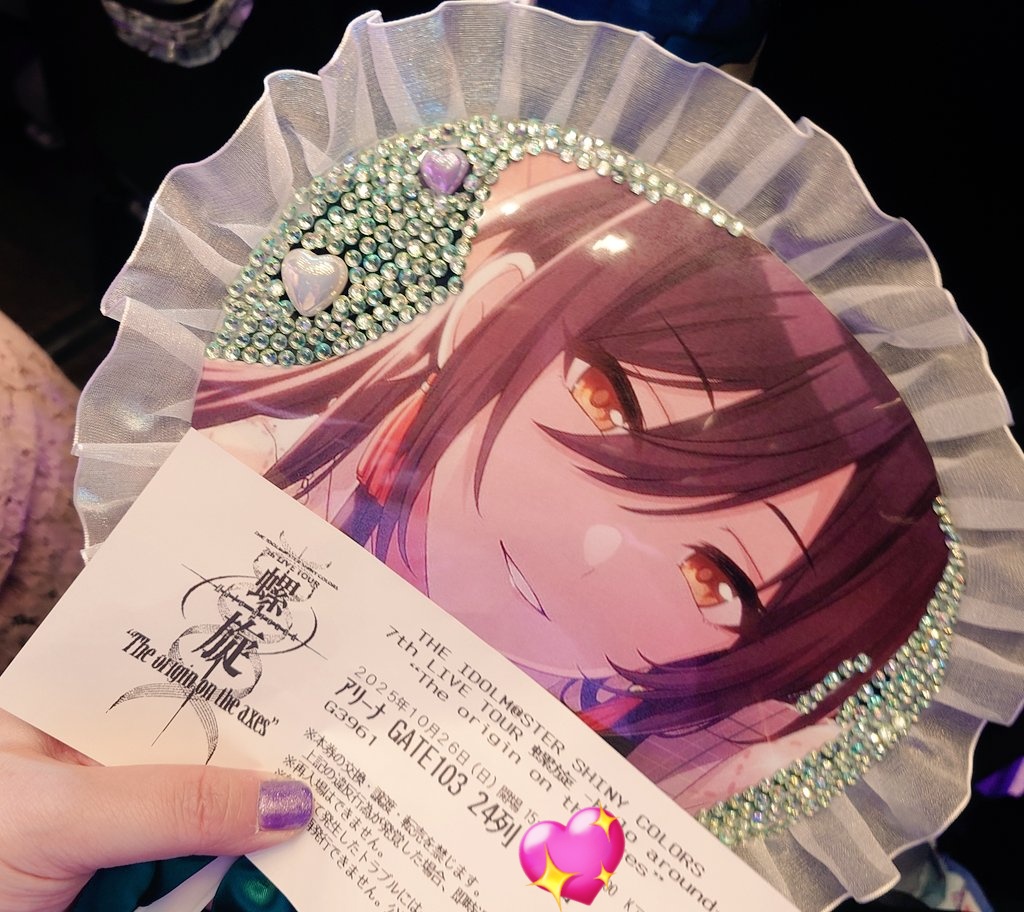 ごめんなさい。まじでめちゃくちゃショックだったから吐き出させて。
この列の上手側に座ってたんだけど、声優さんが乗ってるトロッコとめちゃくちゃ近い席でほぼ全員のキャストさんを近くで見れたのにまさかの咲耶だけ来なくて本気で泣きそうになった。演出上、仕方ないのかもだけども。