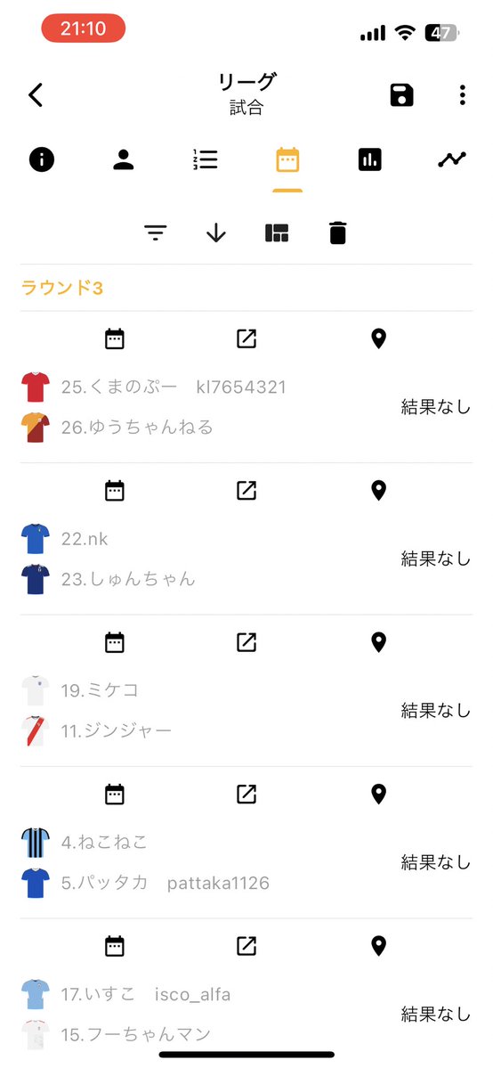 moamail1122's tweet image. 