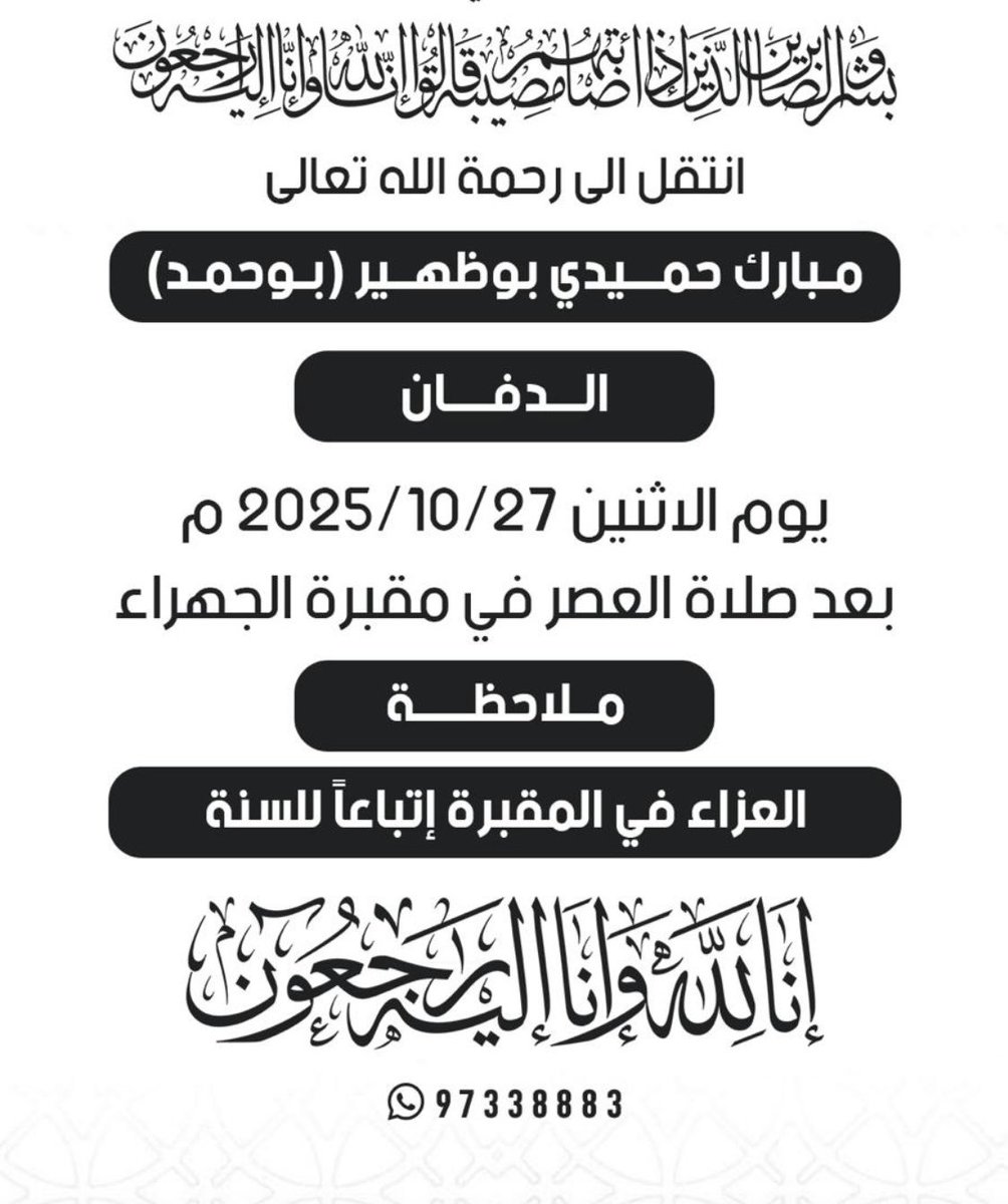 م/ نوال بوظهير tweet media