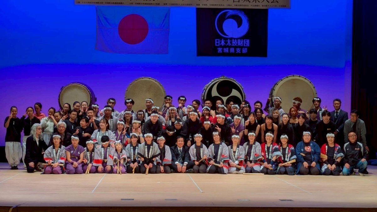 #閖上太鼓ジュニア
#日本太鼓ジュニアコンクール 宮城県大会

入賞は逃したけれど、審査の結果——
東北大会への出場が決定👏✨

みんなの成長を、まだ見届けられることが嬉しい。
次のステージ、どんな演奏にしたい？
みんなで考えよう、みんなで叶えよう。

#閖上太鼓 #閖上
#保護者の皆様に感謝