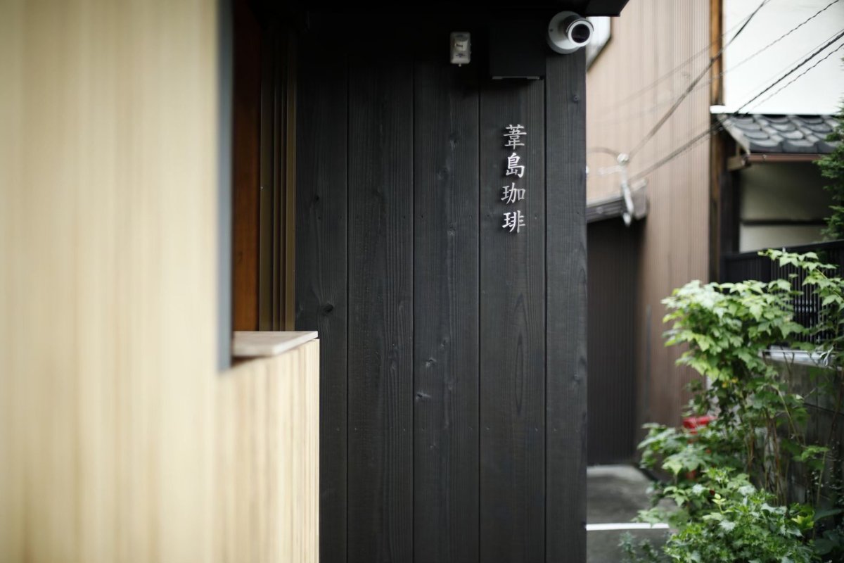 ashijimacoffee's tweet photo. 【 Ashijima Coffee Stand 新メニューのご案内 】

新メニュー「今月のおすすめ珈琲」が登場しました。
豆の販売はもちろん、テイクアウトドリンクとしてホット・アイスのどちらでもお楽しみいただけます。

今月は「ブラジル キャラメラード」、来月(11/4〜)は「自在ブレンド」をご用意しております。 https://t.co/00sE54Wt5i