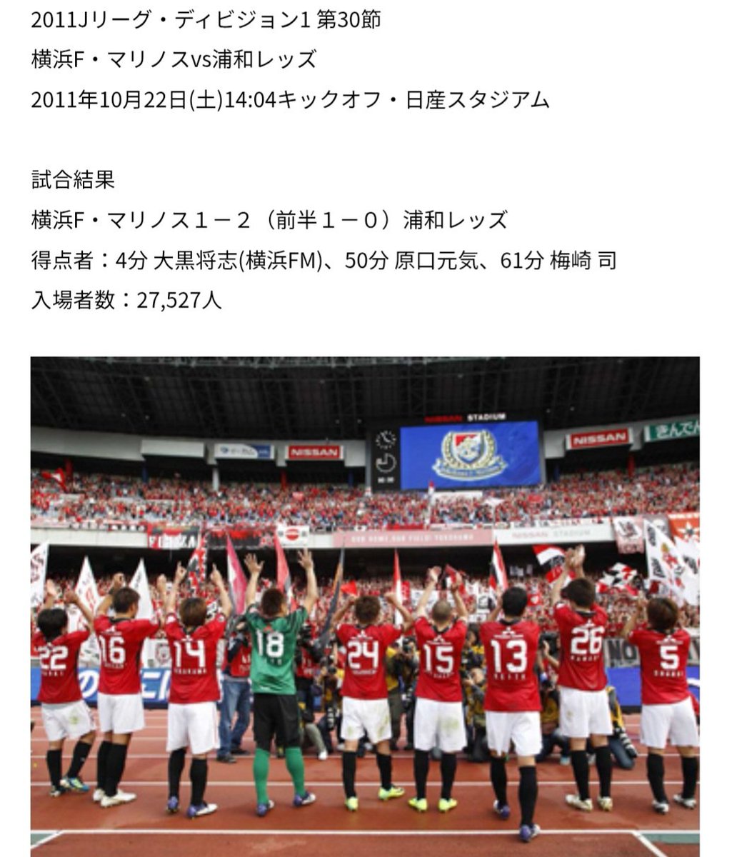 🇫🇷⚓JunIy⚓🇫🇷 (@Vamos_fmarinos) / Posts / X