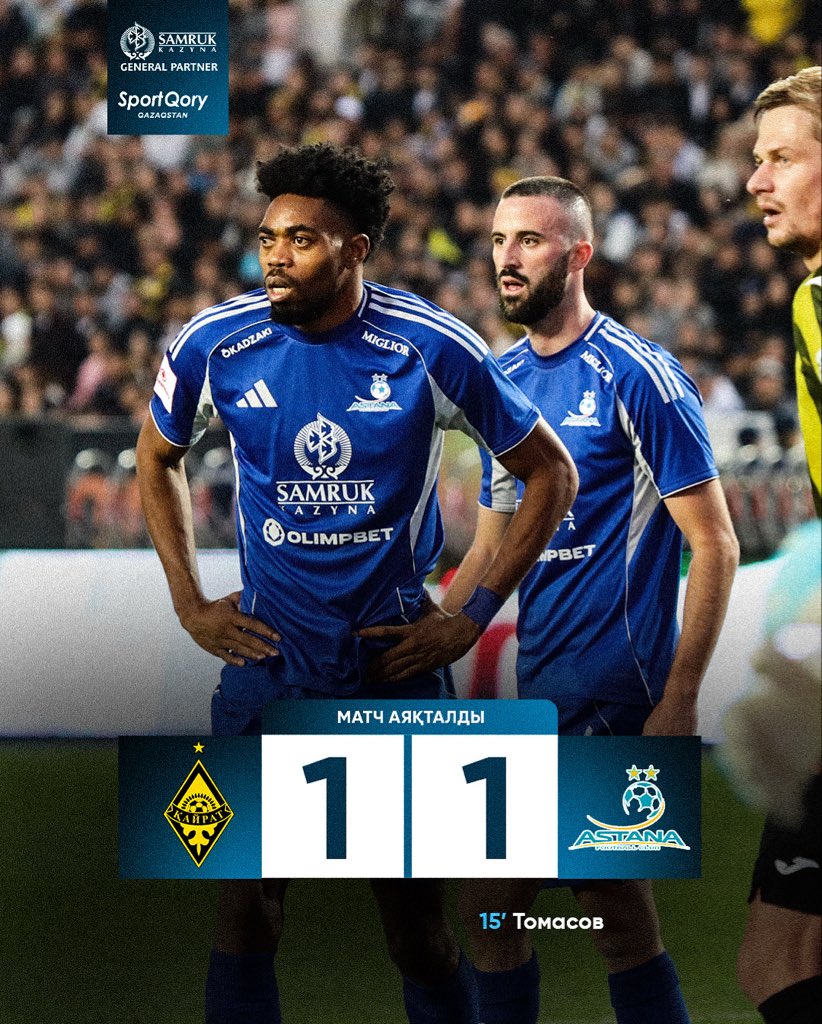 Маусым аяқталды.

#Astana2025 #Kazakhstan #FCAstana