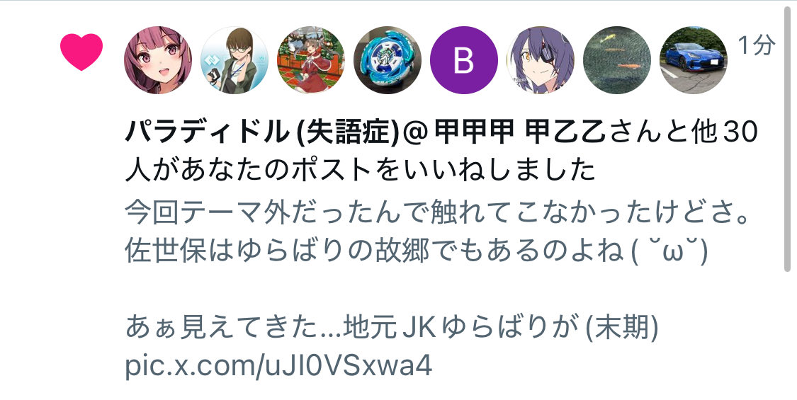 そらいろ様　オーダーページ そらいろ☆様オーダーページ新 デザイン