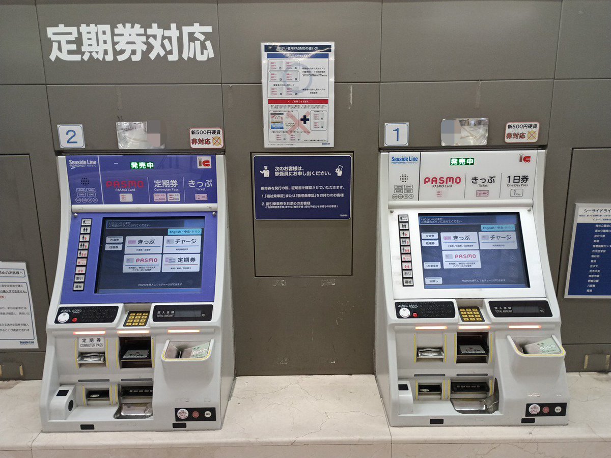 サイバネ・エドモンソン (@SaibaneEdomonso) / Posts / X