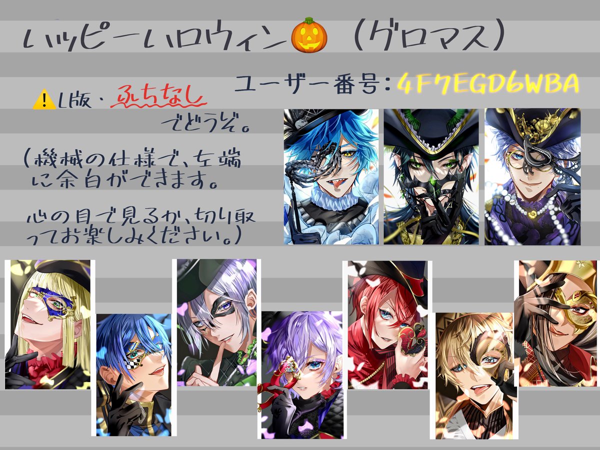 嬢（じょう） (@JOE_999_) / Posts / X