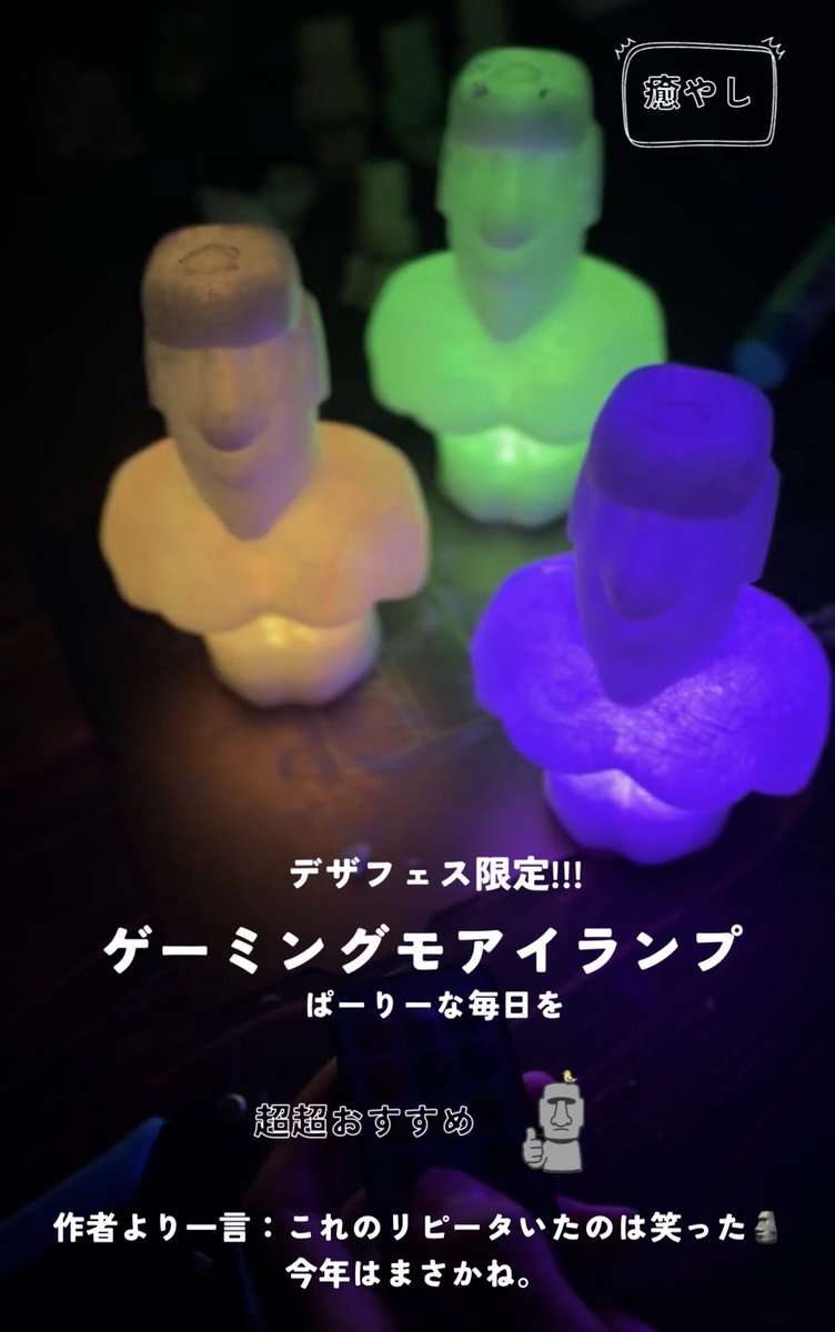 ちゃんモアイページ Senmomo diaper changing challenge! - YouTube