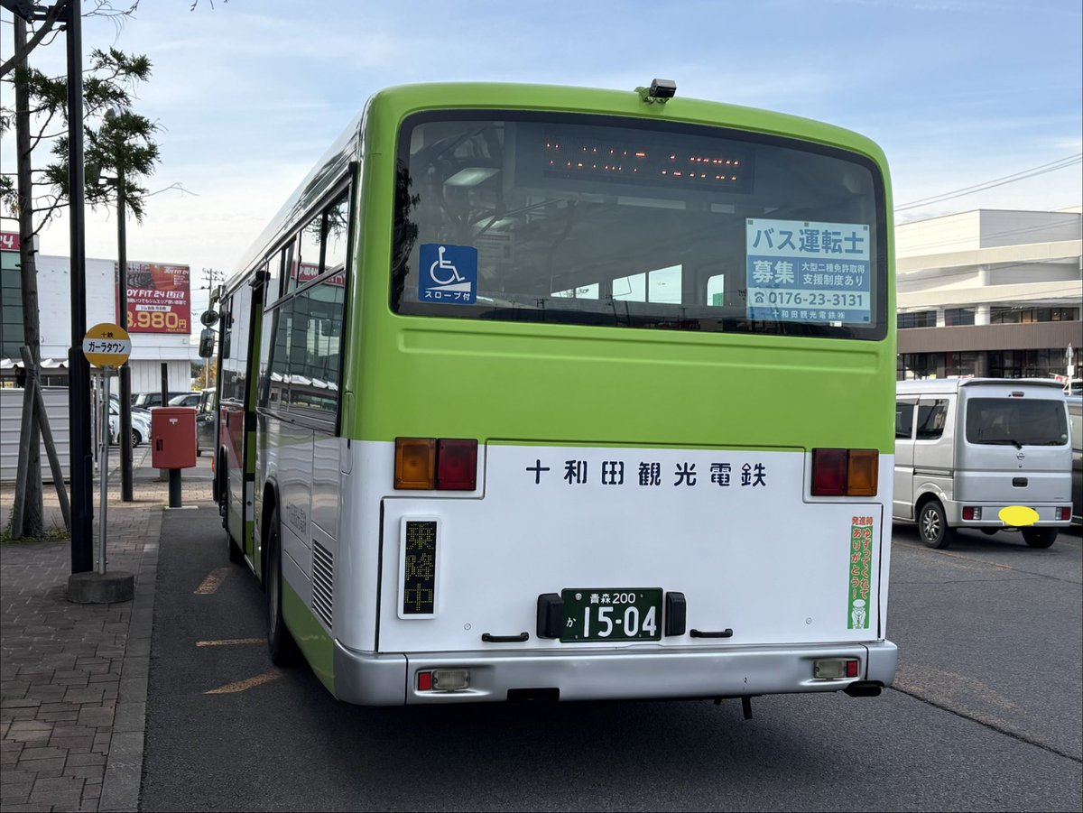 シュリンパーむつ on X