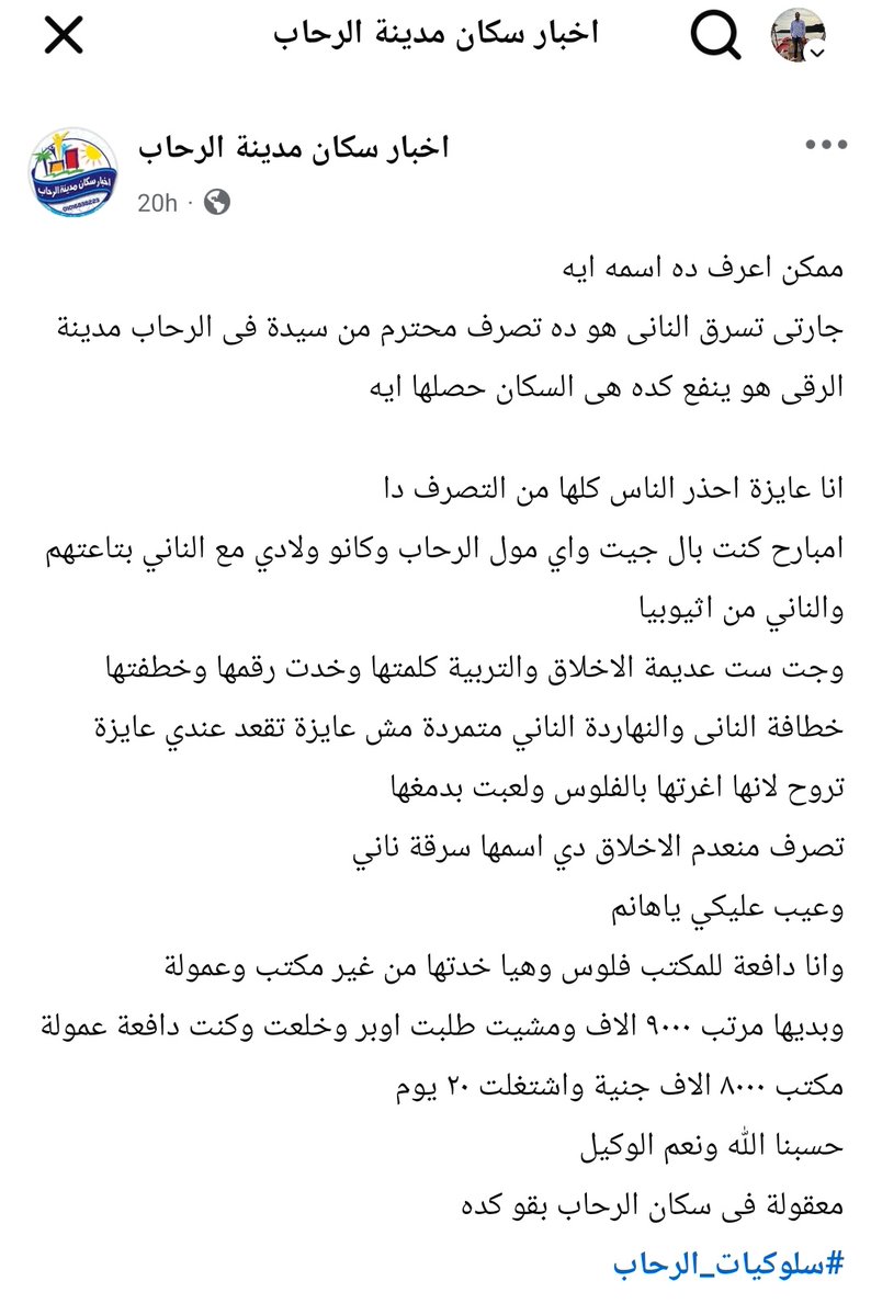 خطافة الناني 💅🏻