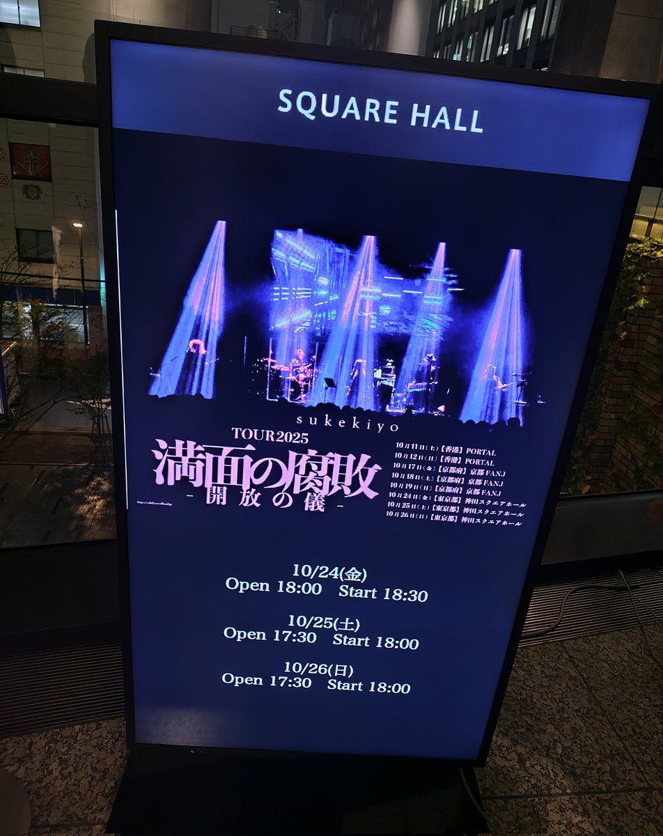 らいむ⛩🦊🦊 (@_s2raimu) / Posts / X